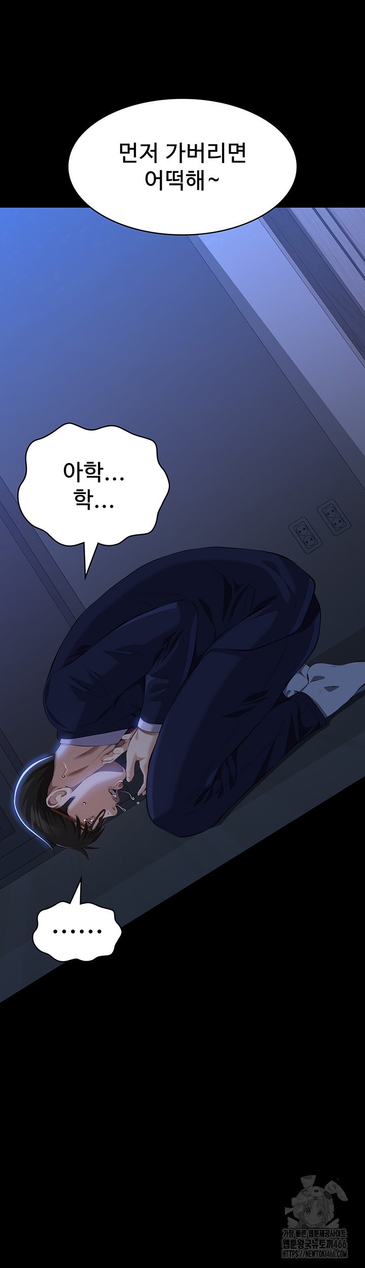 Resume Raw Chapter 114 Page 34