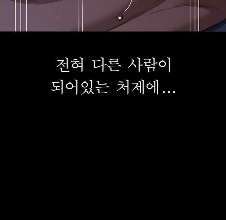 Resume Raw Chapter 114 Page 4