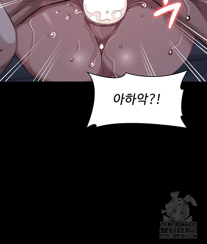 Resume Raw Chapter 114 Page 40