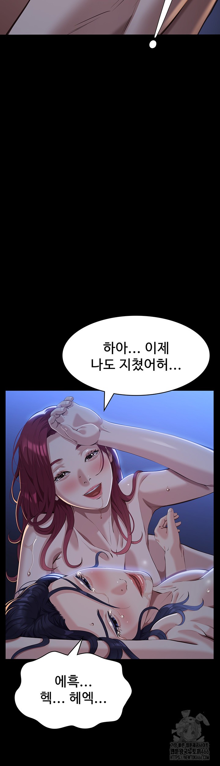 Resume Raw Chapter 114 Page 51