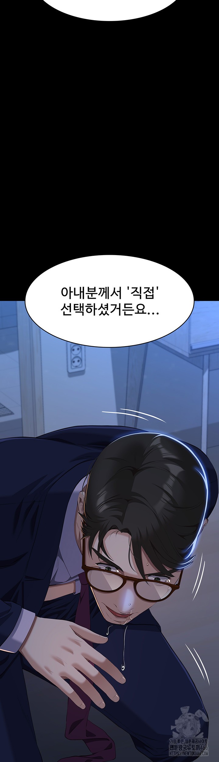 Resume Raw Chapter 114 Page 61