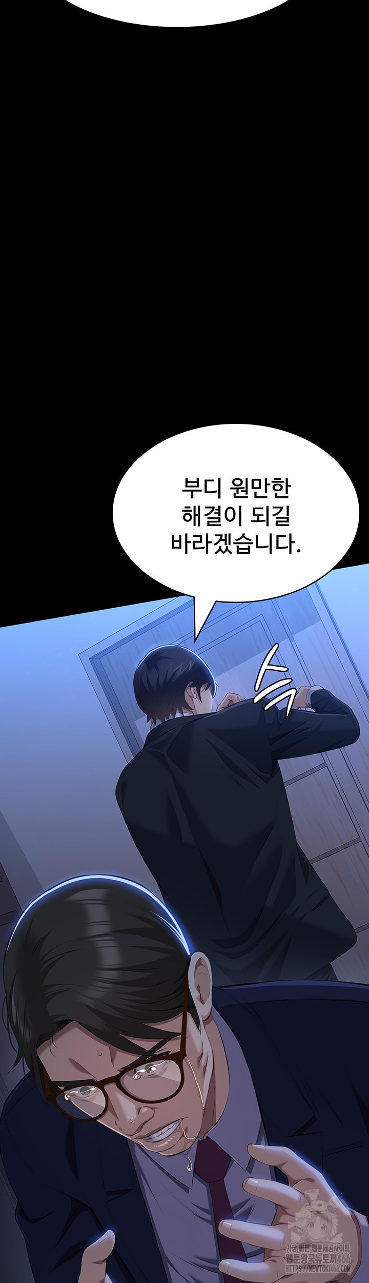 Resume Raw Chapter 114 Page 69