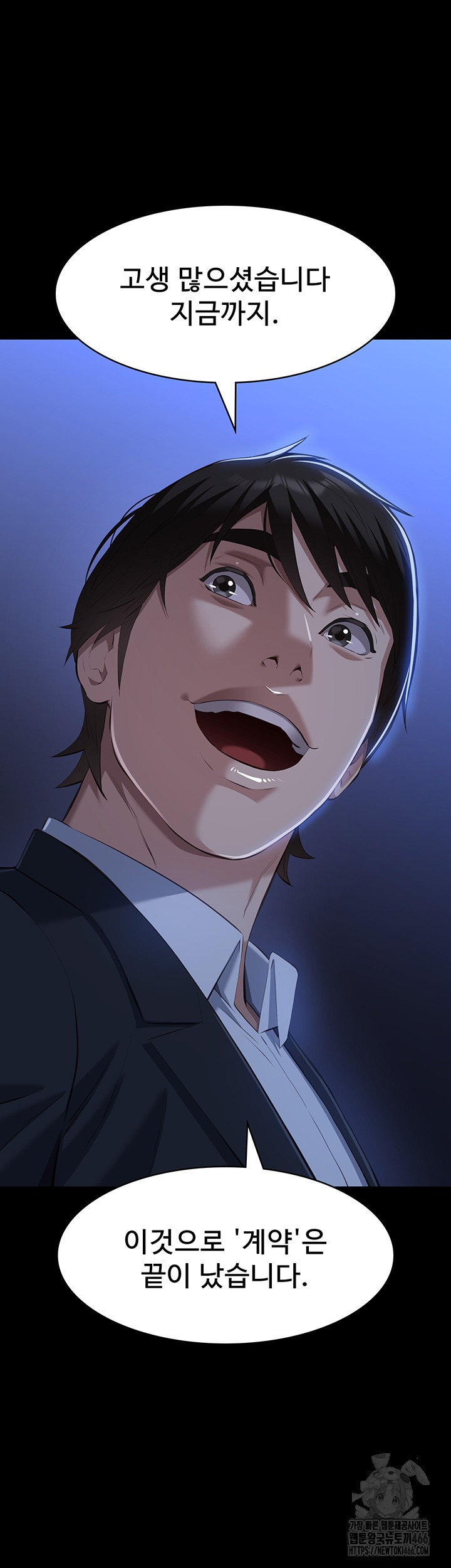 Resume Raw Chapter 114 Page 72
