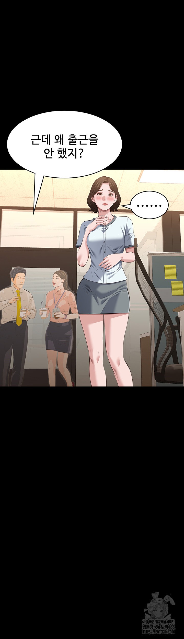 Resume Raw Chapter 114 Page 78