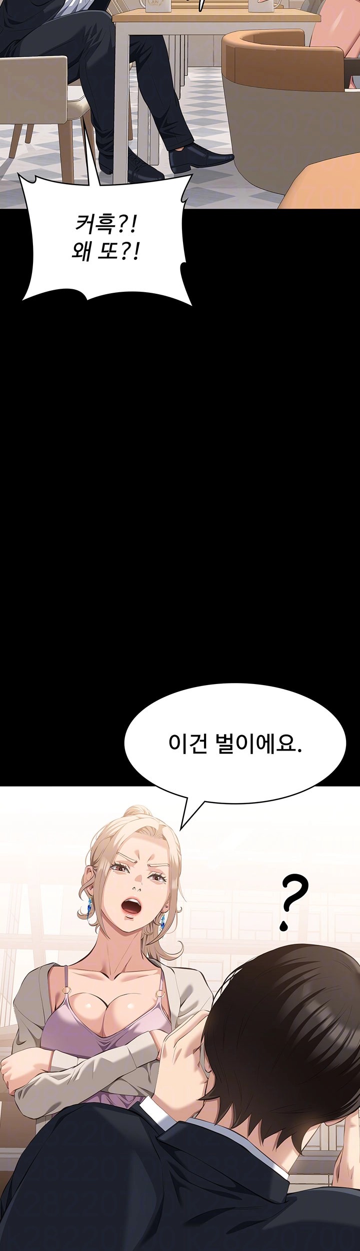 Resume Raw Chapter 115 Page 14