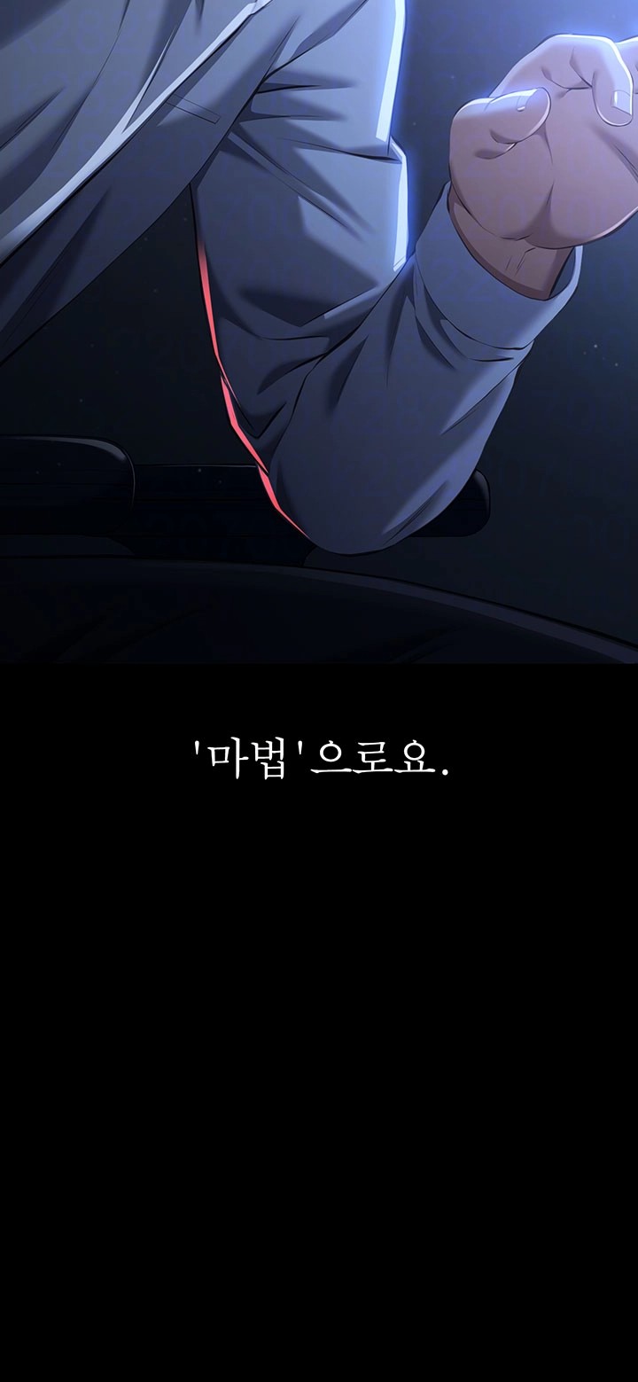 Resume Raw Chapter 115 Page 4