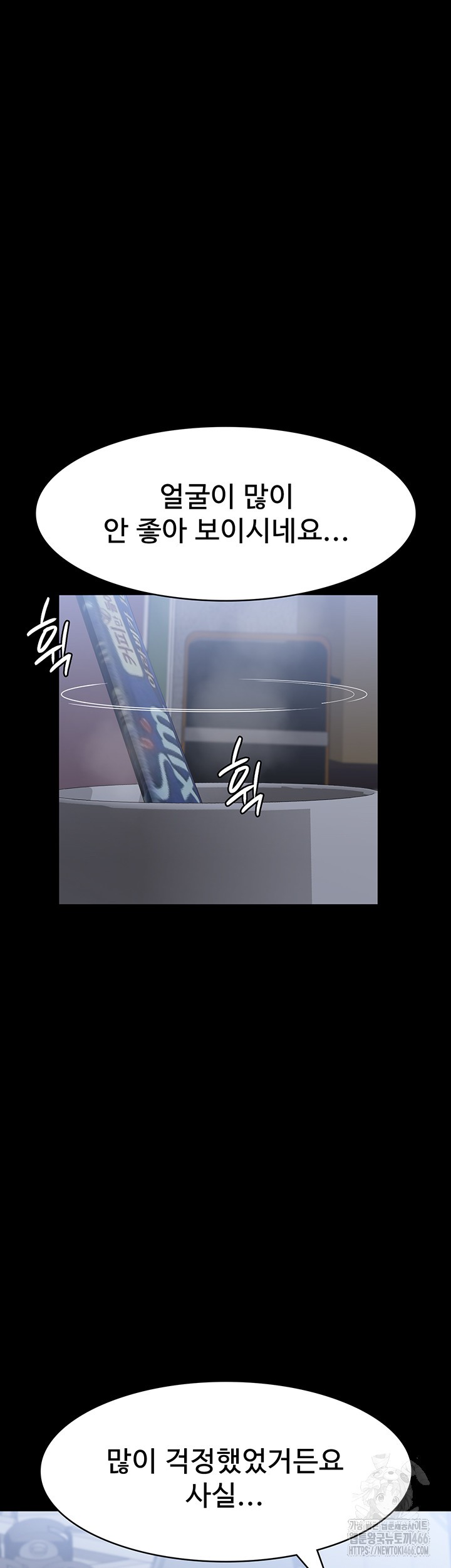 Resume Raw Chapter 115 Page 44