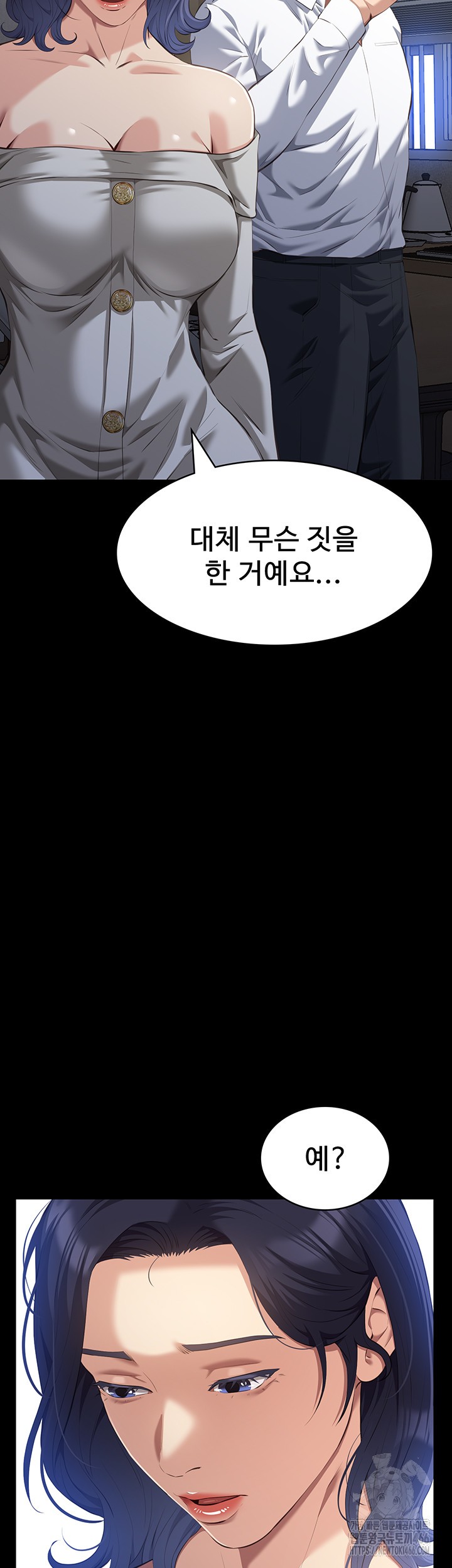 Resume Raw Chapter 115 Page 46