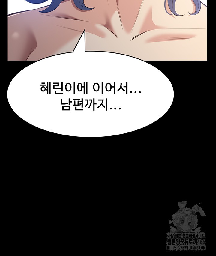 Resume Raw Chapter 115 Page 47