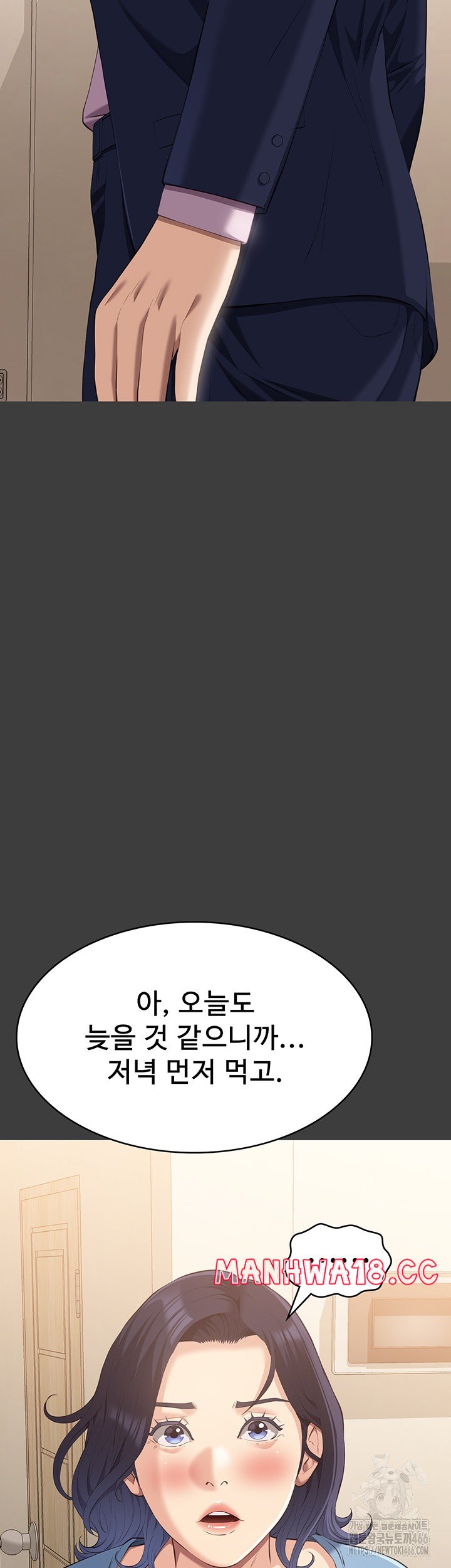 Resume Raw Chapter 115 Page 49