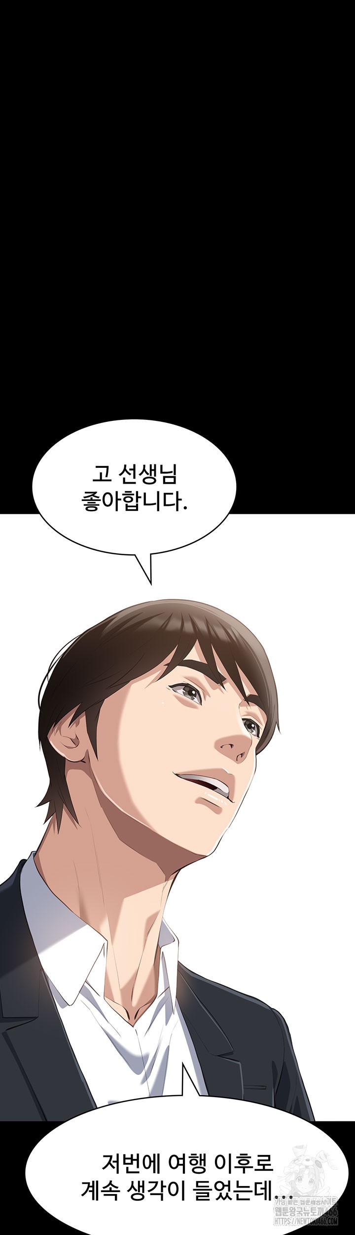 Resume Raw Chapter 115 Page 5