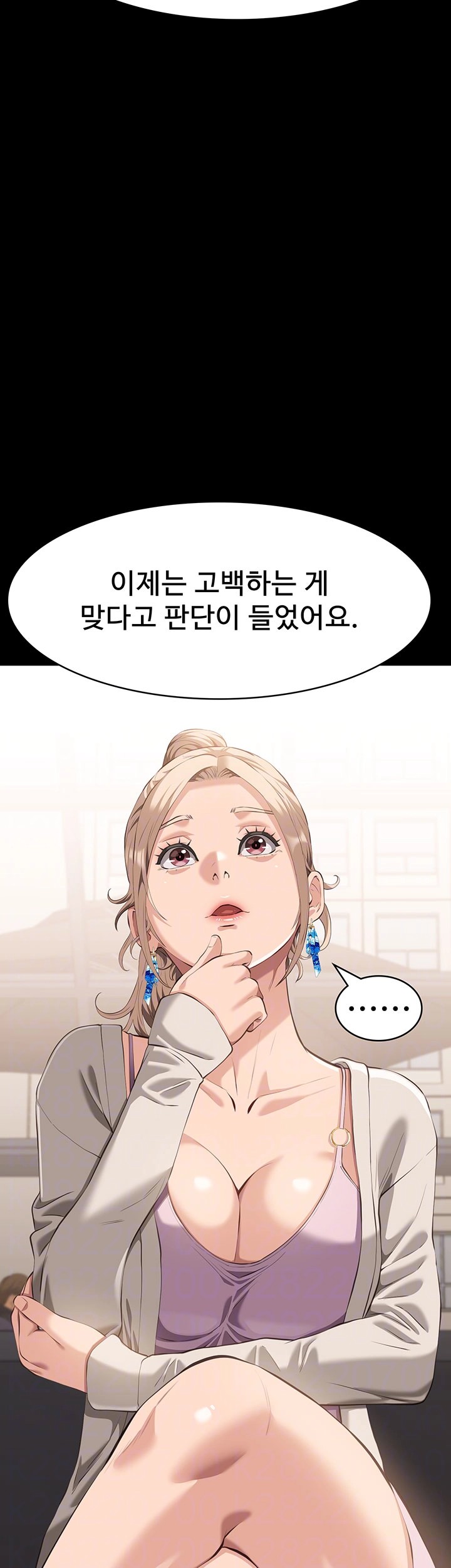 Resume Raw Chapter 115 Page 6