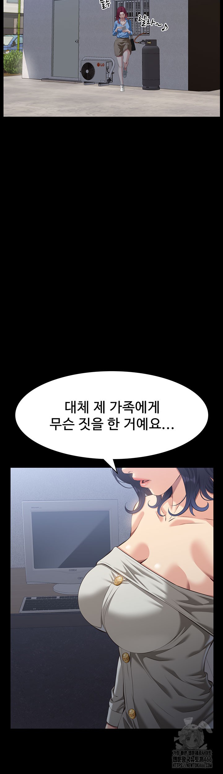 Resume Raw Chapter 115 Page 60
