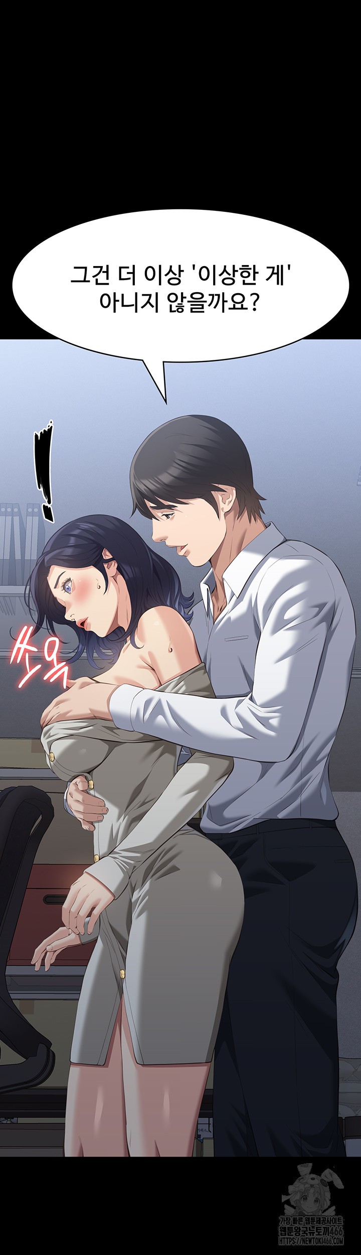 Resume Raw Chapter 115 Page 65