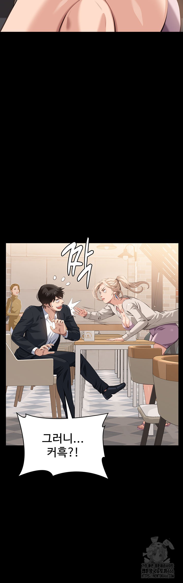Resume Raw Chapter 115 Page 7
