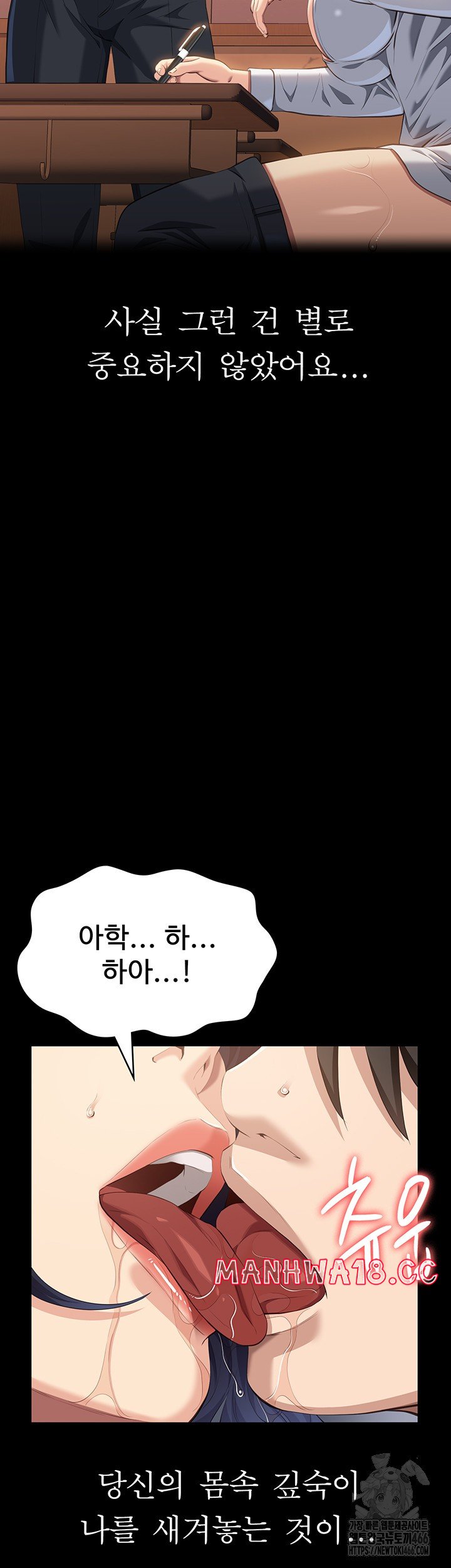 Resume Raw Chapter 115 Page 73