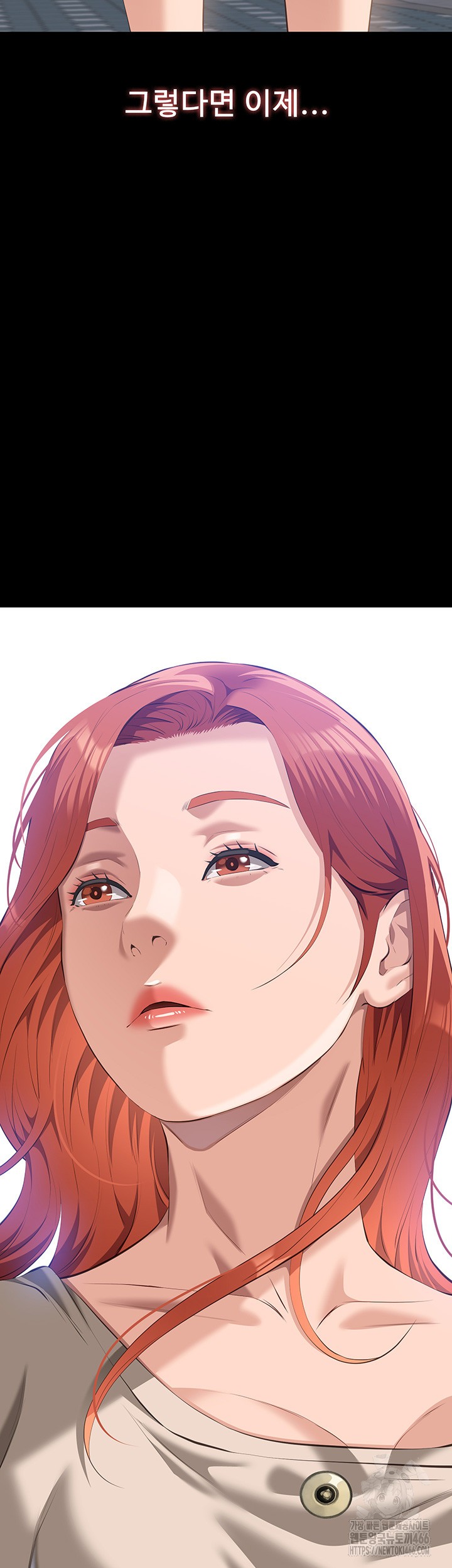 Resume Raw Chapter 116 Page 17