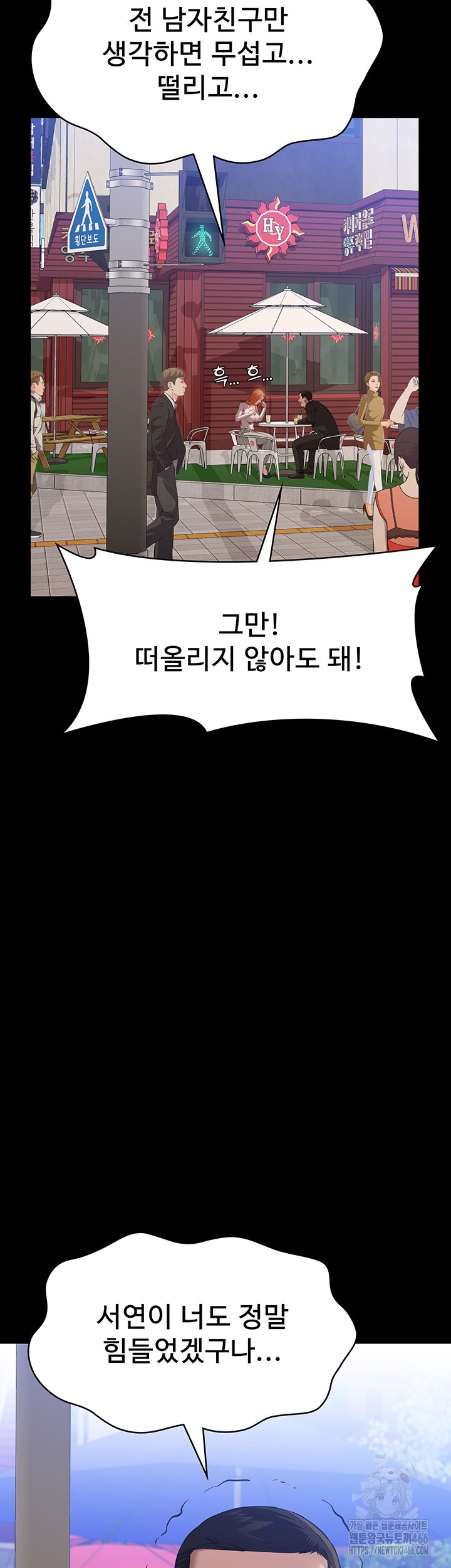 Resume Raw Chapter 116 Page 2