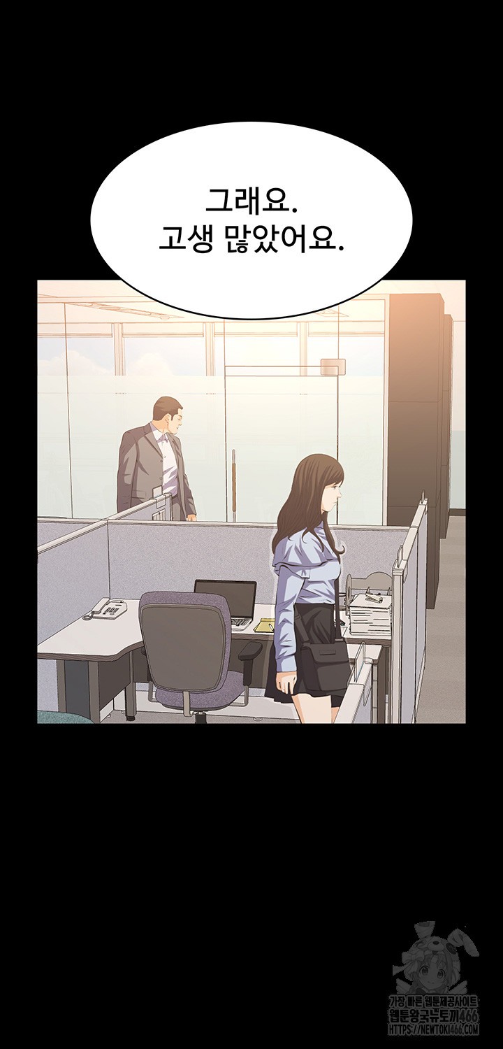 Resume Raw Chapter 116 Page 23
