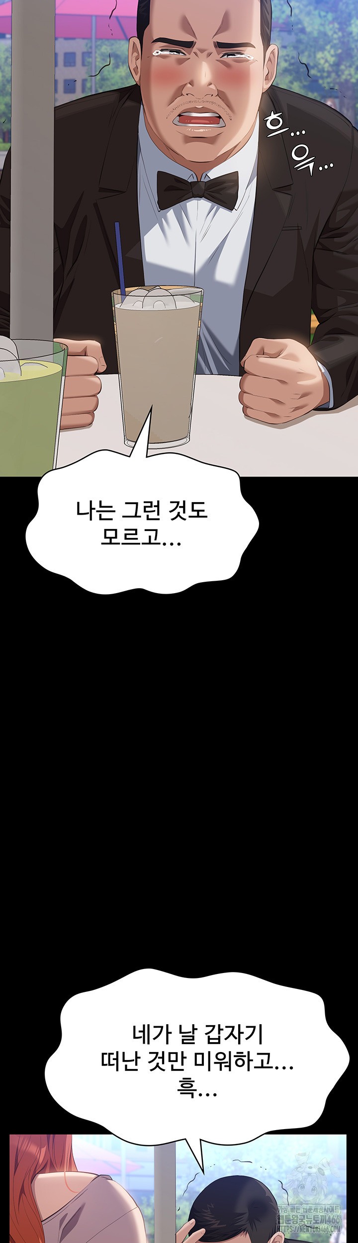 Resume Raw Chapter 116 Page 3