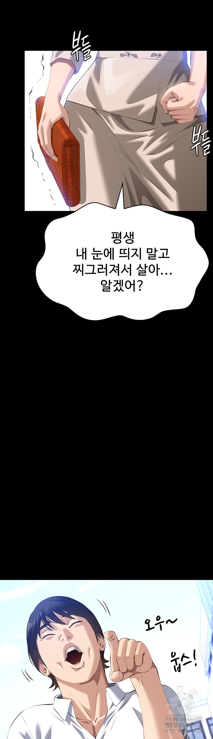 Resume Raw Chapter 116 Page 30