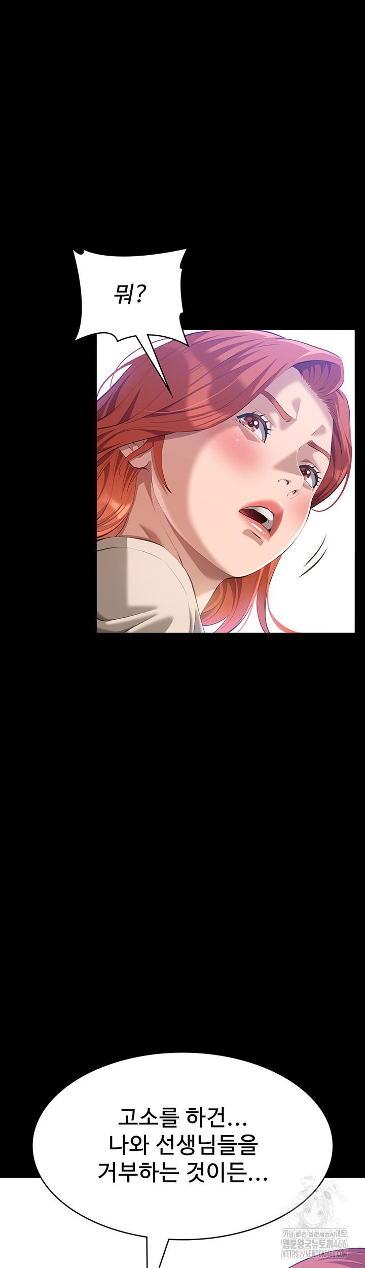 Resume Raw Chapter 116 Page 32