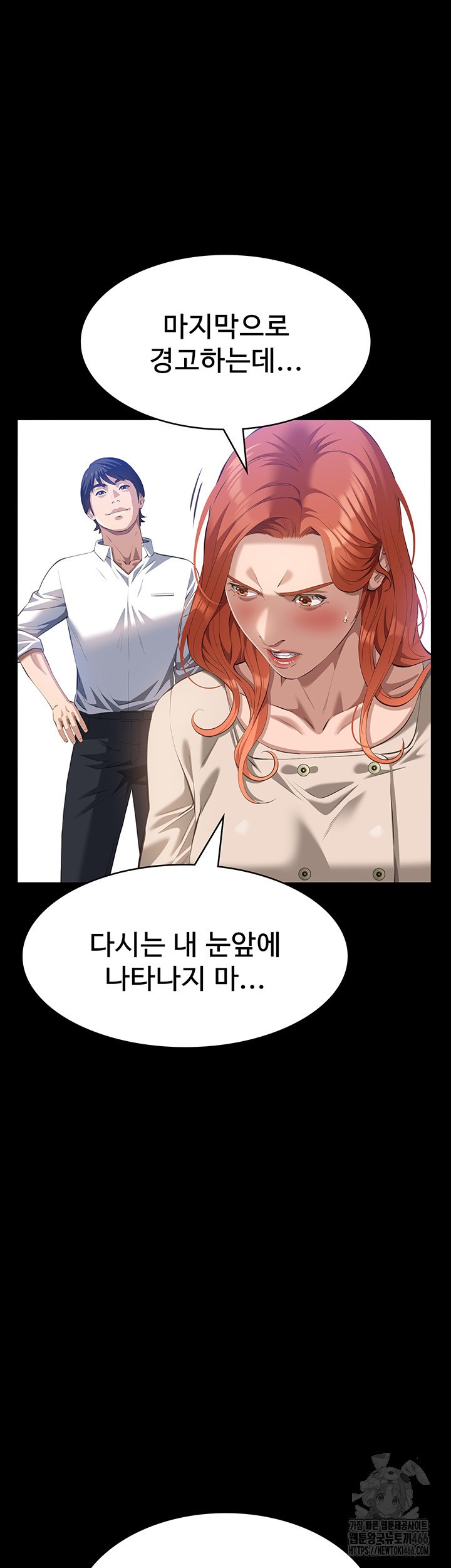 Resume Raw Chapter 116 Page 39