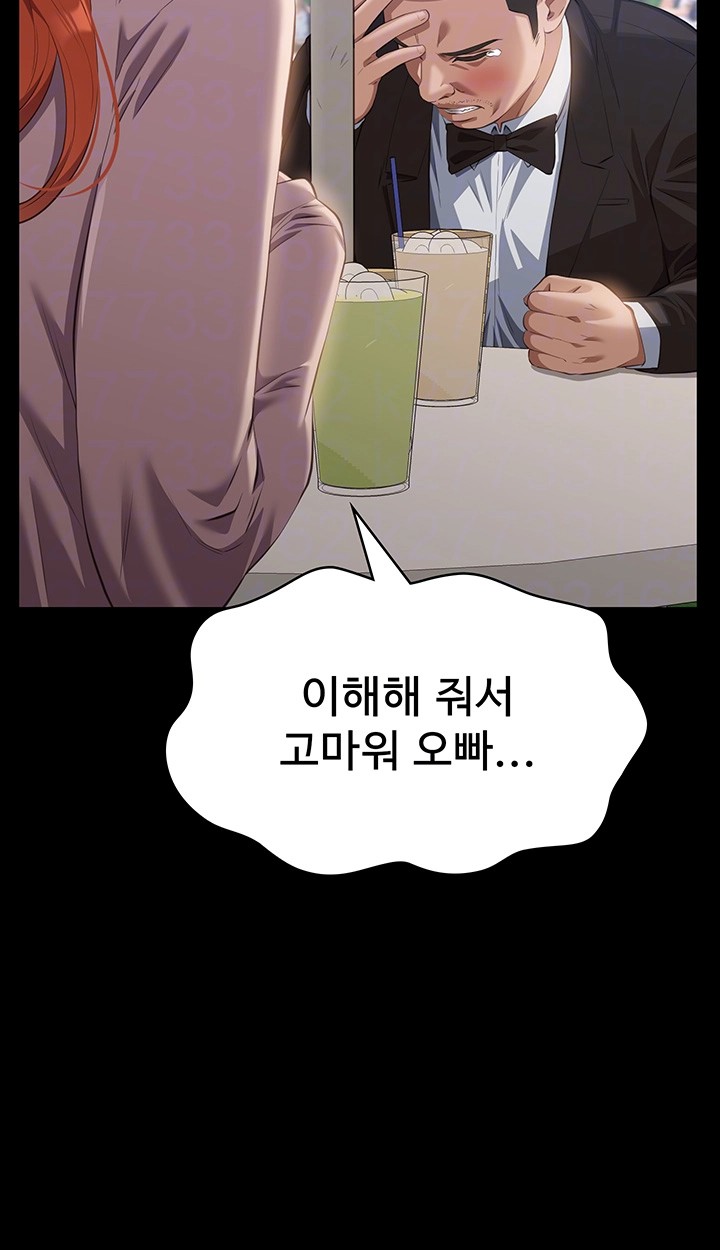 Resume Raw Chapter 116 Page 4