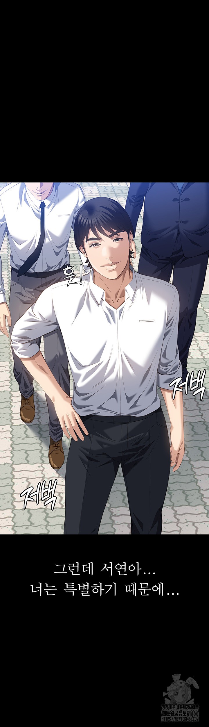 Resume Raw Chapter 116 Page 49