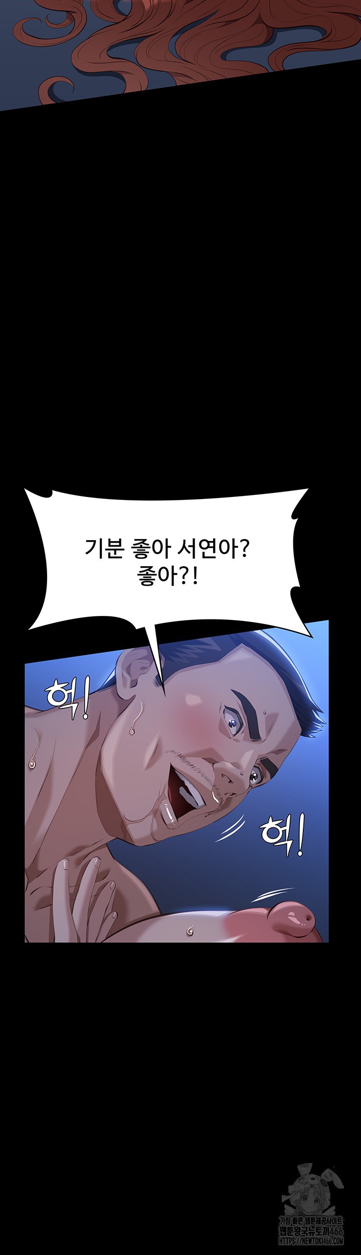 Resume Raw Chapter 116 Page 68