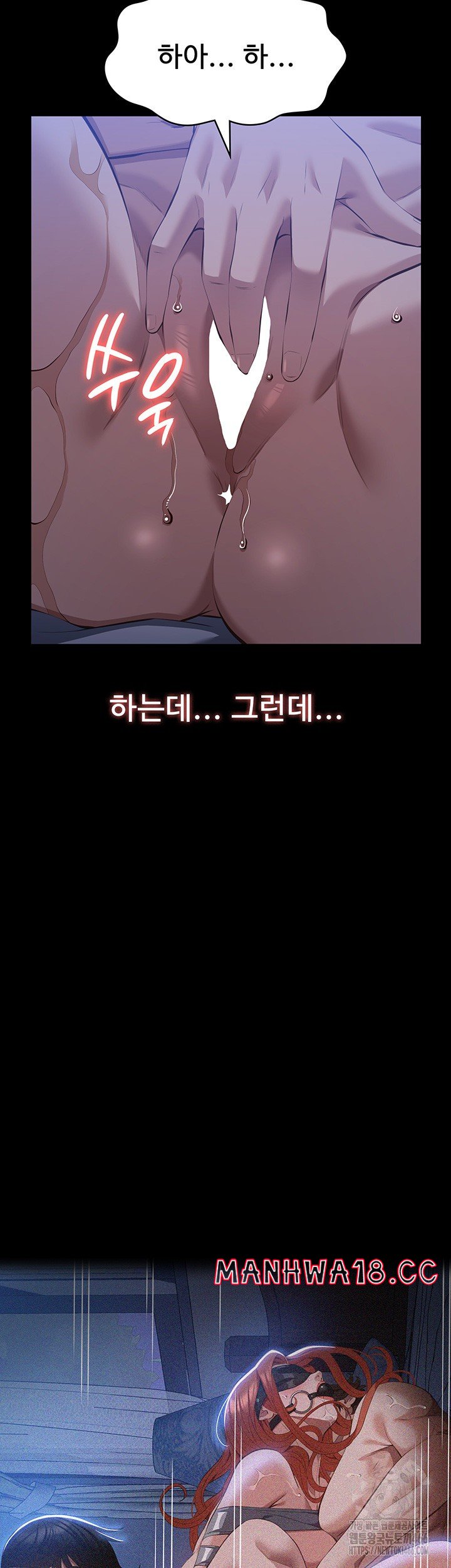 Resume Raw Chapter 116 Page 80