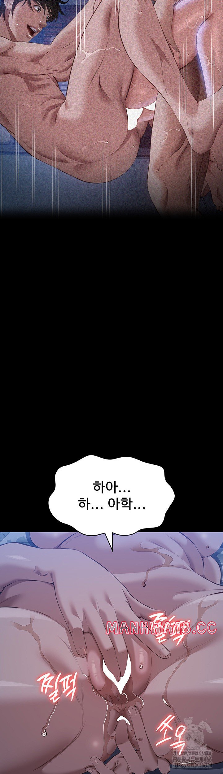 Resume Raw Chapter 116 Page 81