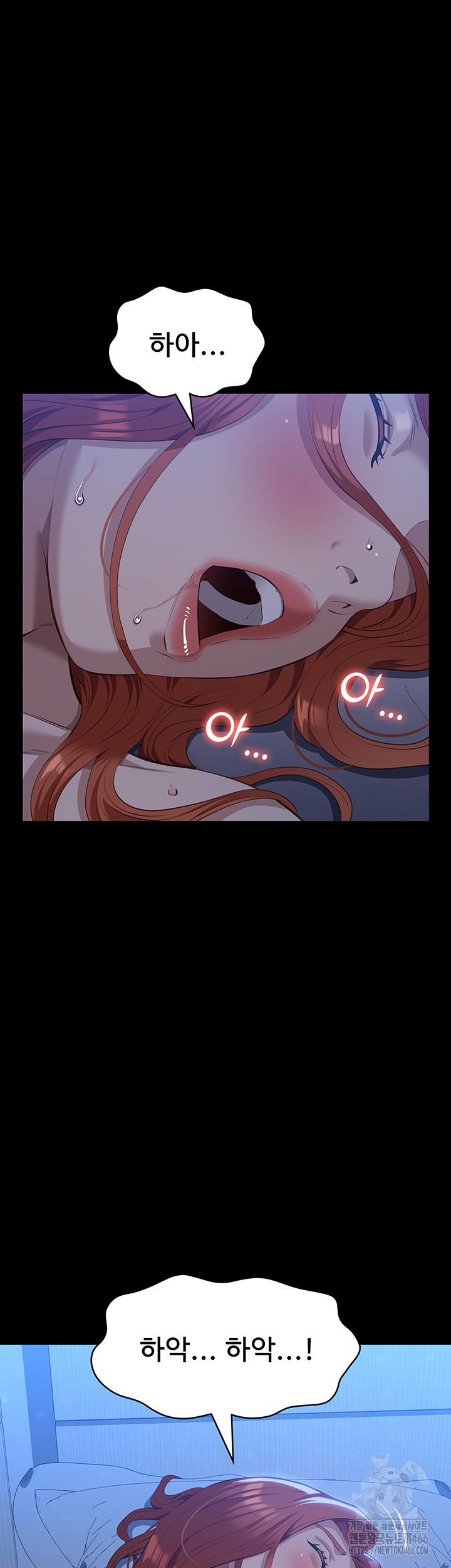 Resume Raw Chapter 116 Page 83