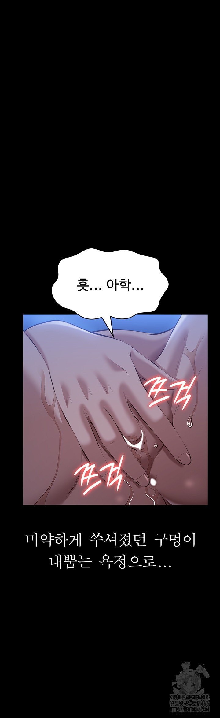 Resume Raw Chapter 117 Page 19