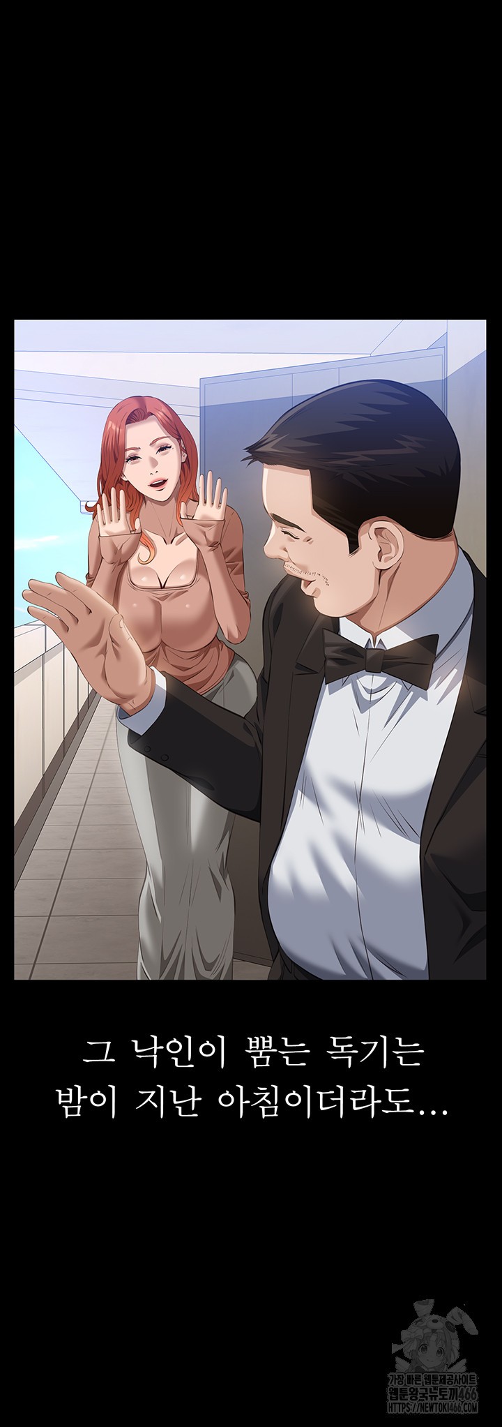 Resume Raw Chapter 117 Page 22