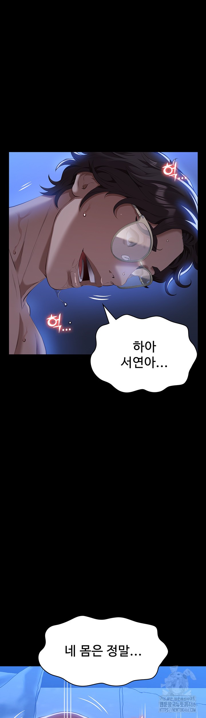 Resume Raw Chapter 117 Page 37