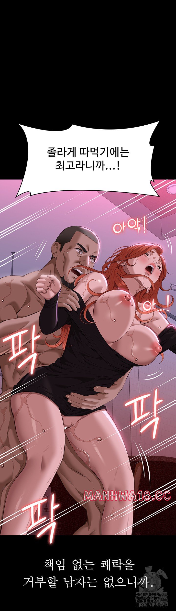 Resume Raw Chapter 117 Page 41