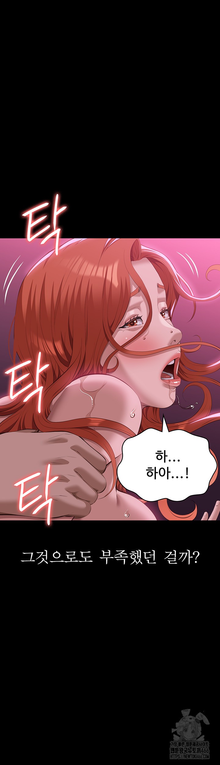 Resume Raw Chapter 117 Page 42