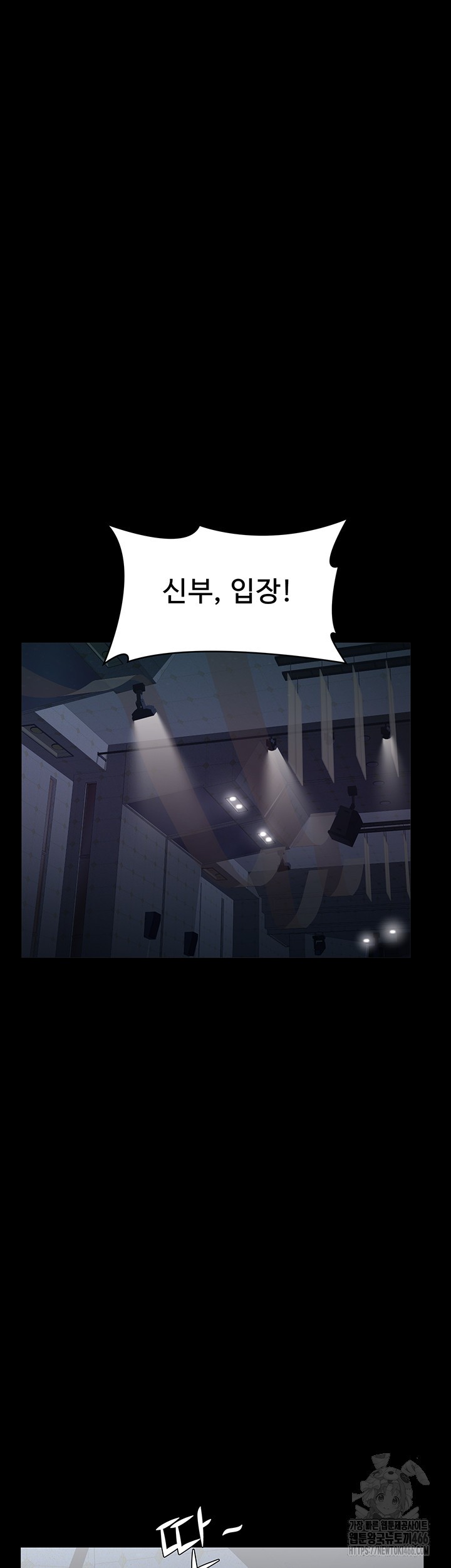 Resume Raw Chapter 117 Page 69