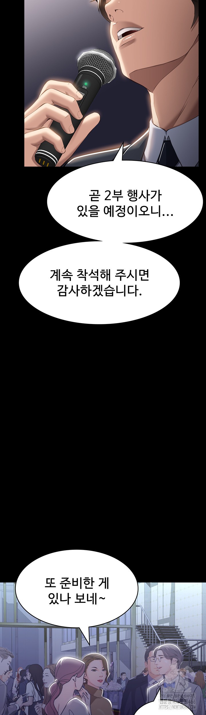 Resume Raw Chapter 117 Page 80