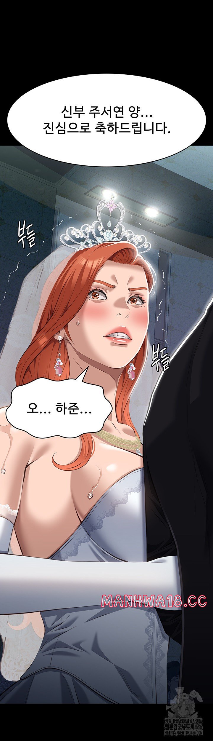 Resume Raw Chapter 117 Page 84