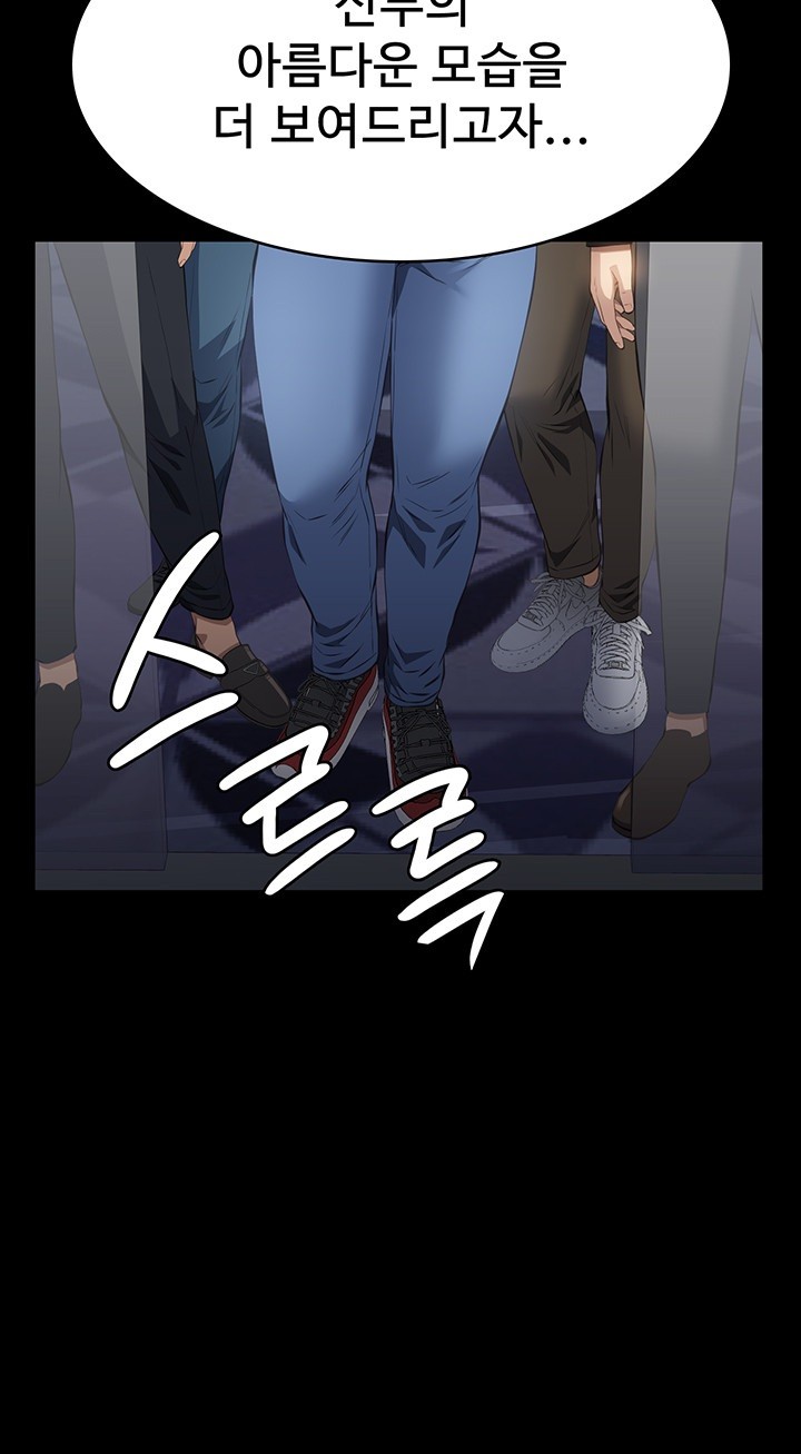 Resume Raw Chapter 117 Page 86