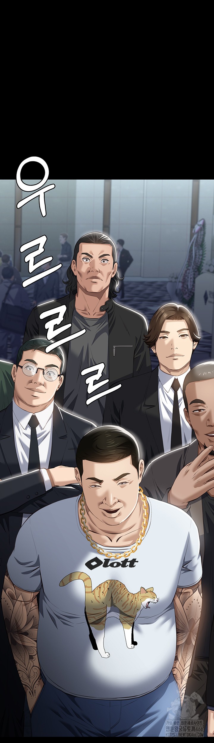Resume Raw Chapter 117 Page 87