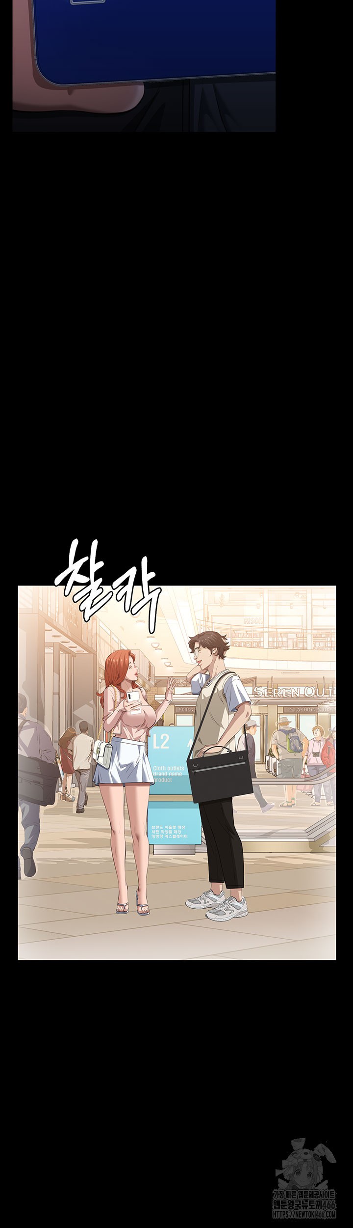 Resume Raw Chapter 118 Page 2