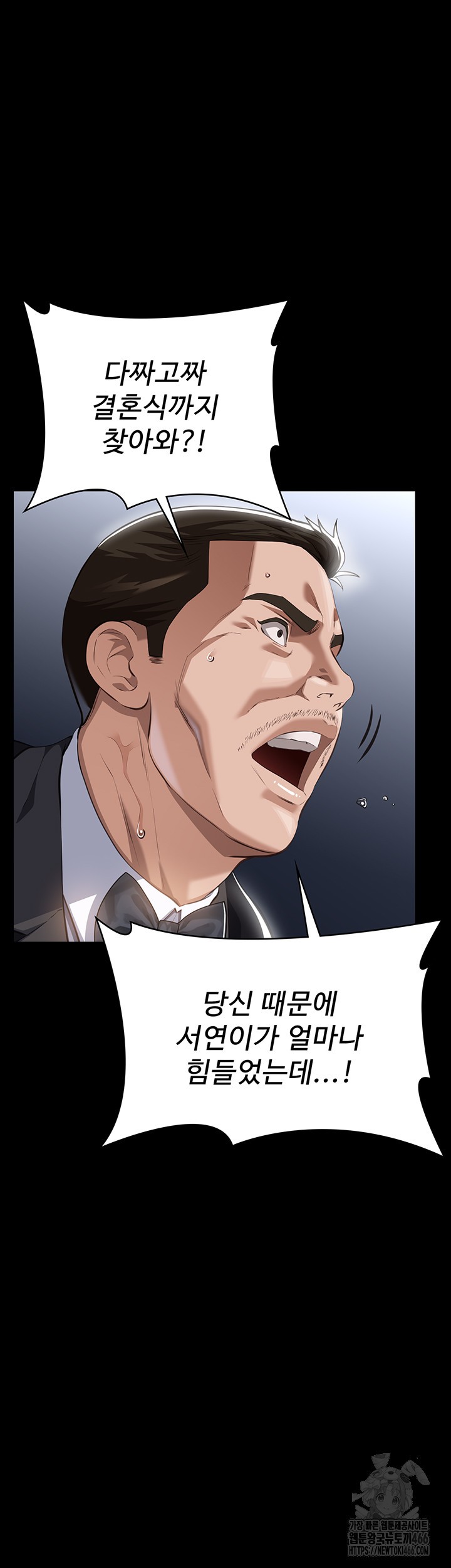 Resume Raw Chapter 118 Page 21