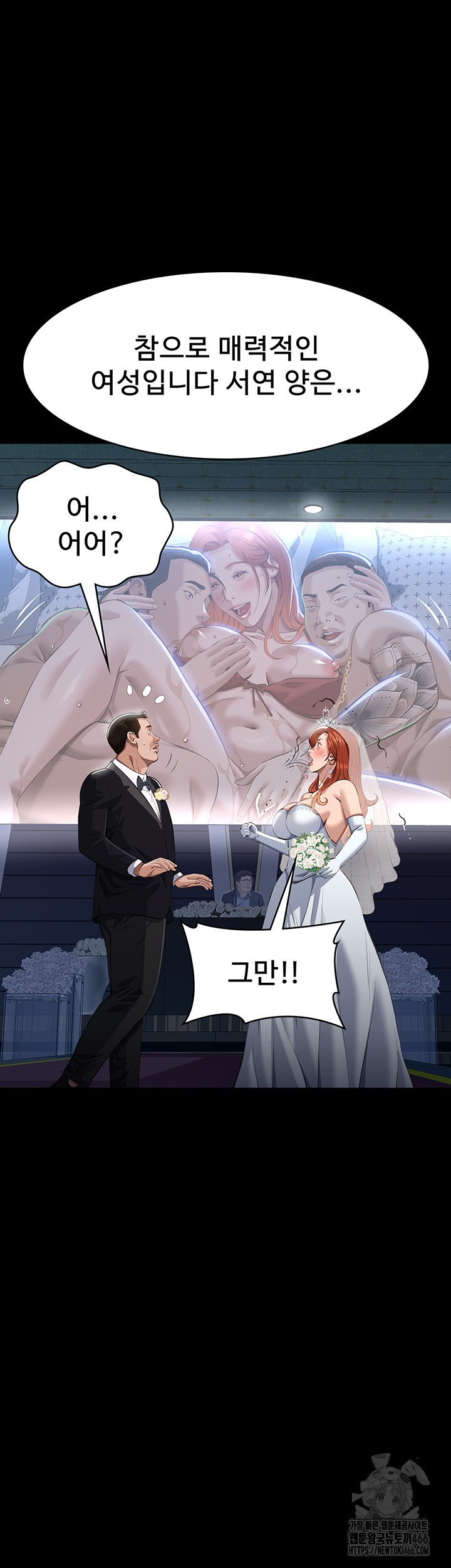 Resume Raw Chapter 118 Page 25