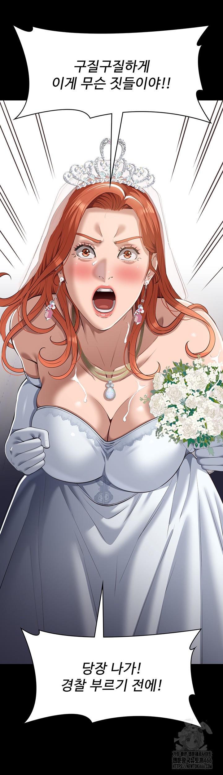 Resume Raw Chapter 118 Page 26