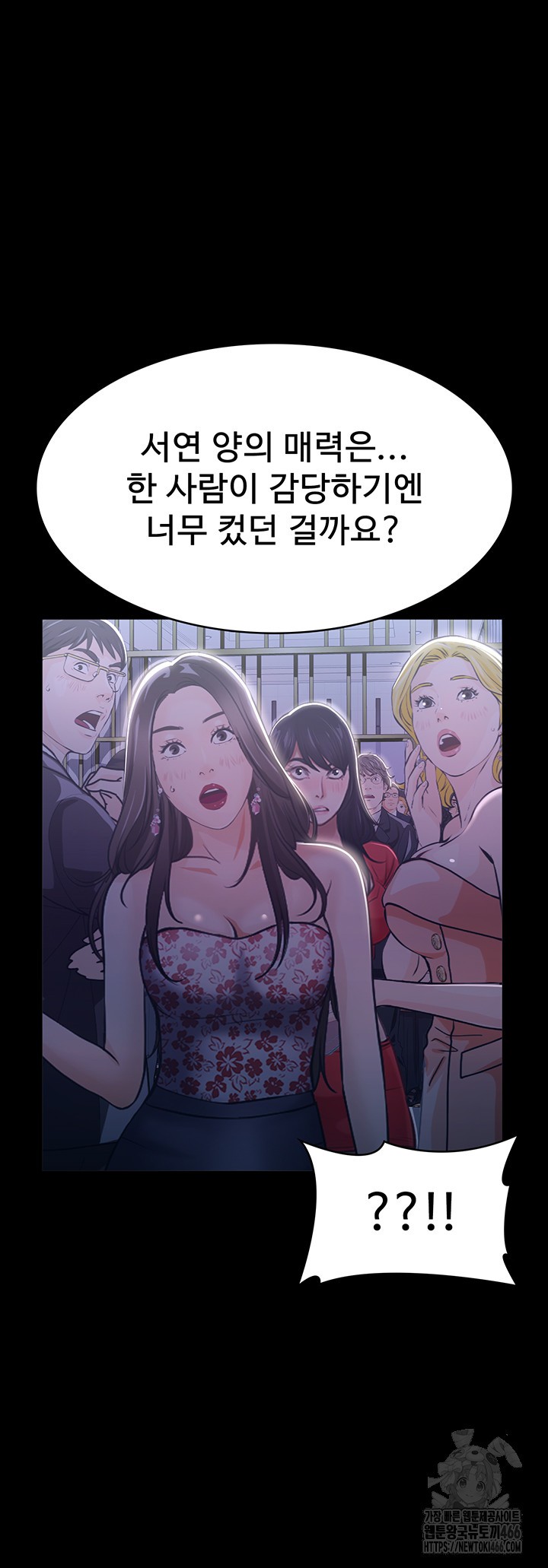Resume Raw Chapter 118 Page 28