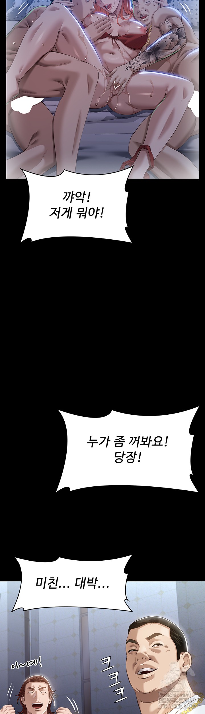 Resume Raw Chapter 118 Page 30