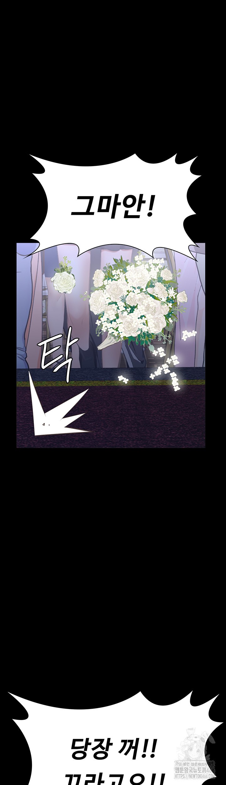 Resume Raw Chapter 118 Page 33